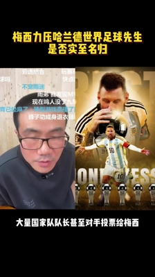 Xu Jingyu: Messi đưa bóng đá đến vùng đất hoang sơ Bắc Mỹ, Haaland mang lại điều gì cho sự phát triển của bóng đá?