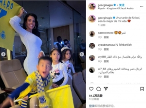 Tin tức Georgina: Cùng con xem Ronaldo thi đấu, tập sút nhưng lại trúng xà ngang⚽