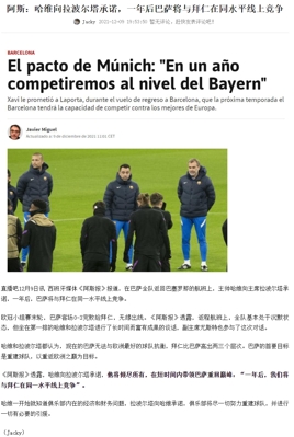 Lời hứa 21 năm của Xavi giờ đã thành hiện thực: Barcelona sẽ ngang hàng với Bayern sau 1 năm nữa