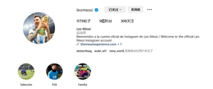 Messi có 500 triệu người hâm mộ Instagram, chỉ đứng sau Ronaldo và tài khoản Instagram chính thức của anh