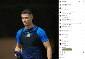 Thôi nào! Cristiano Ronaldo đăng ảnh tập luyện lên mạng xã hội: Trở lại! đến! công việc! LÀM!