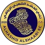 Al Hashd Al Shade