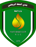 Al-Kahrbaa Club