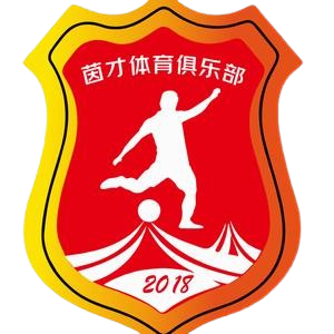 Ningbo FC U20